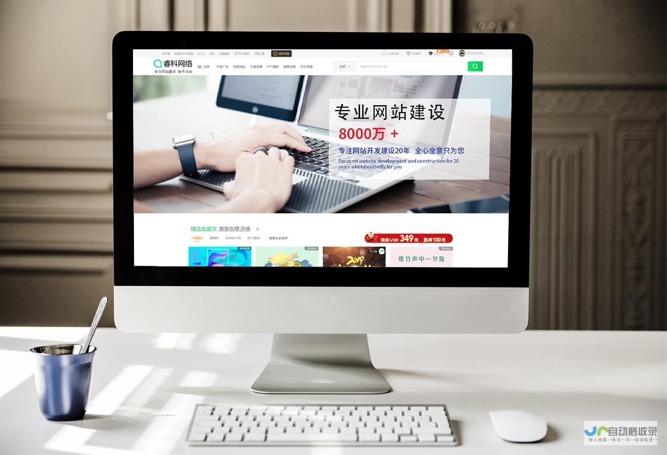 网站版建设方案