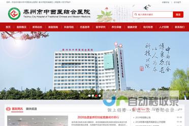 泰州网站设计：打造您的专属线上名片