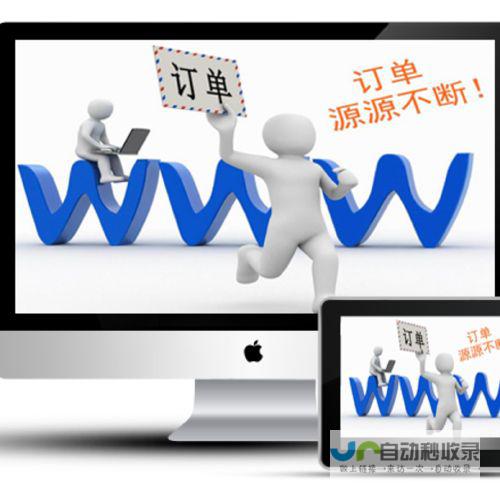 做网站网络公司 - 打造您的专属线上盛宴