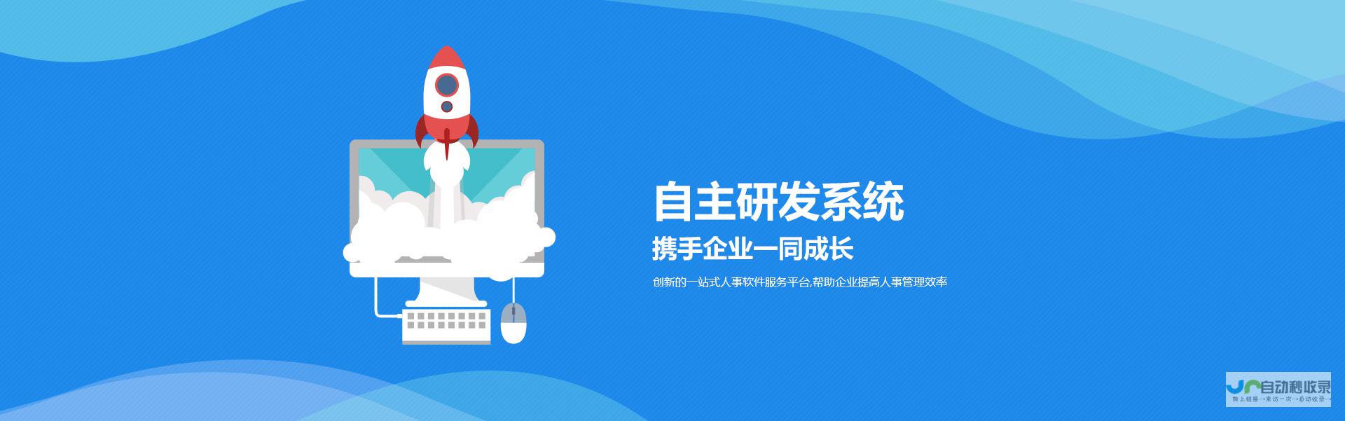 苏州网站开发公司 - 专业、可靠、高效的网站建设服务