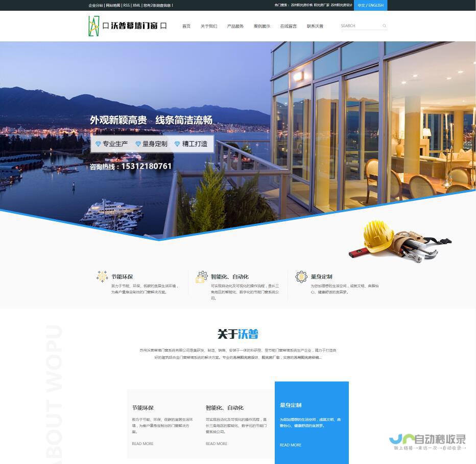 青岛网站建设公司 - 专业的网站设计、开发及推广服务