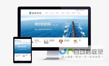 赣州网站优化：提升您在互联网上的竞争力