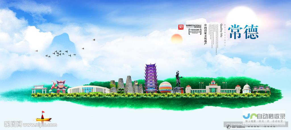 常德百度推广：提升品牌知名度，助力业务增长