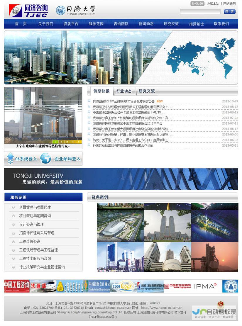 湖北网站建设全方位解决方案：从设计到推广，助您在互联网时代脱颖而出