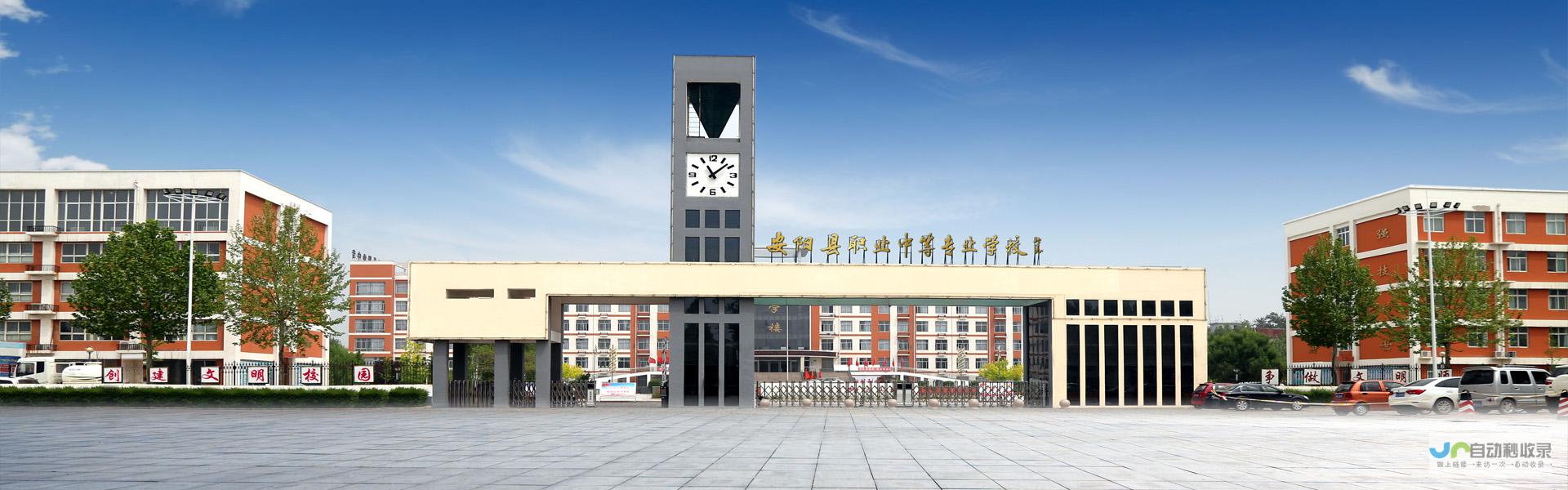 安阳专业网站建设服务：从设计到推广，助力安阳企业在互联网时代脱颖而出
