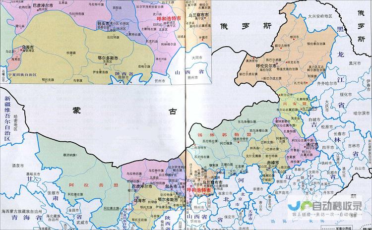 内蒙古地区网站建设：助力企业在互联网时代取得成功