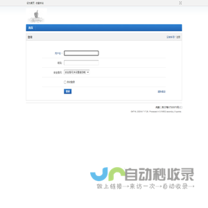登录 -  内测 -