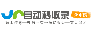 可持续发展导航 - 生态经济前沿动态 - 政策解读实践案例